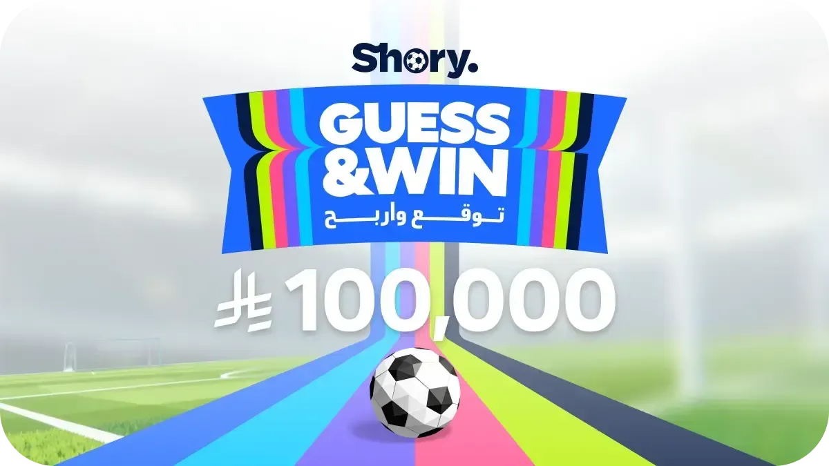 Guess & Win - World Cup 2026